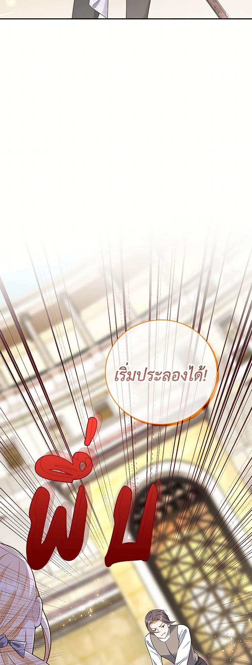 Manga-lc-com อ่านมังงะ อ่านการ์ตูน ออนไลน์ ฟรี After the Frozen Heart Melts ตอนที่ 1 2 3 4 5 6 7 8 9 10 11 12 13 14 ฟรี ไม่มีโฆษณา Manga-lc - อ่าน มังงะ อ่าน การ์ตูน ออนไลน์ อ่านมังงะ ฟรี