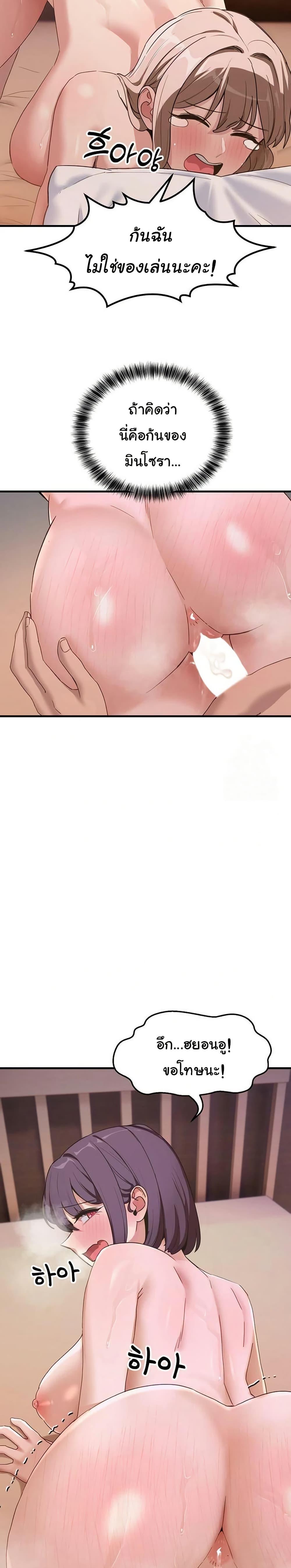 Doujin-Lc- อ่าน โดจิน มังฮวา เกาหลี ญี่ปุ่น จีน แปลไทย I Became a Dog ตอนที่ 1 2 3 4 5 6 7 8 9 10 11 12 13 14 ฟรี ไม่มีโฆษณา อ่าน โดจิน Manhwa เกาหลี ญี่ปุ่น จีน เรามีครบ คัดมาให้เน้นๆ โดจิน 18+ รับประกันความฟินโดย  Doujin Lc