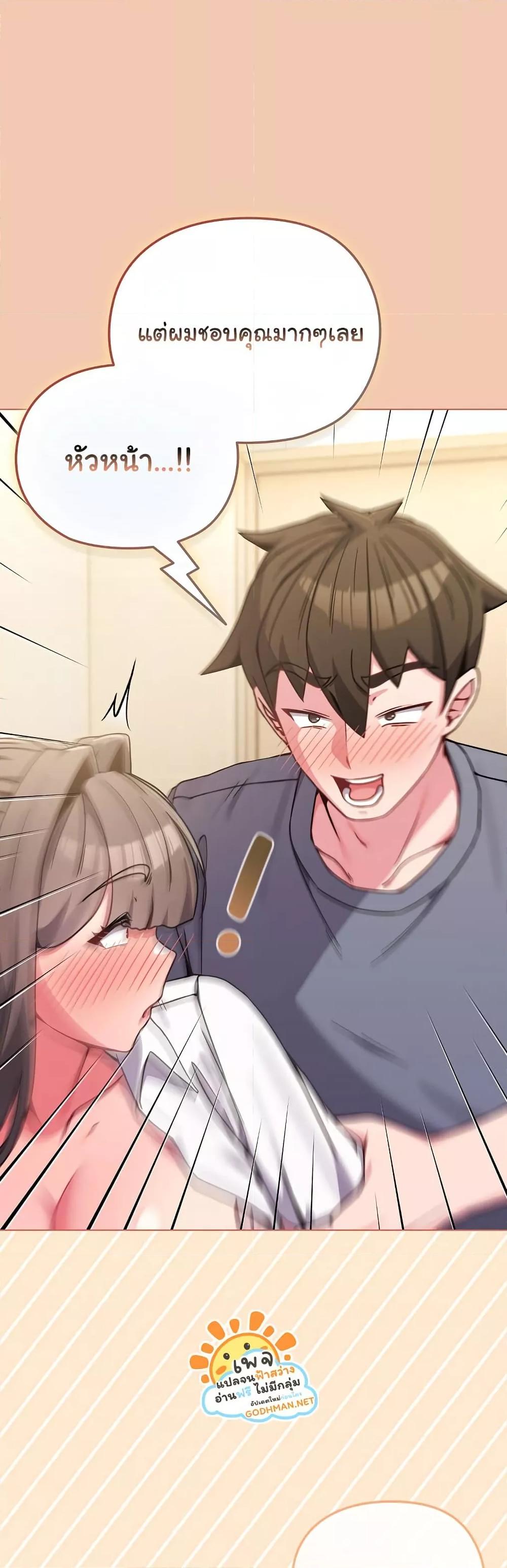 Doujin-Lc- อ่าน โดจิน มังฮวา เกาหลี ญี่ปุ่น จีน แปลไทย But You’re the Same Age as My Daughter! ตอนที่ 1 2 3 4 5 6 7 8 9 10 11 12 13 14 ฟรี ไม่มีโฆษณา อ่าน โดจิน Manhwa เกาหลี ญี่ปุ่น จีน เรามีครบ คัดมาให้เน้นๆ โดจิน 18+ รับประกันความฟินโดย  Doujin Lc