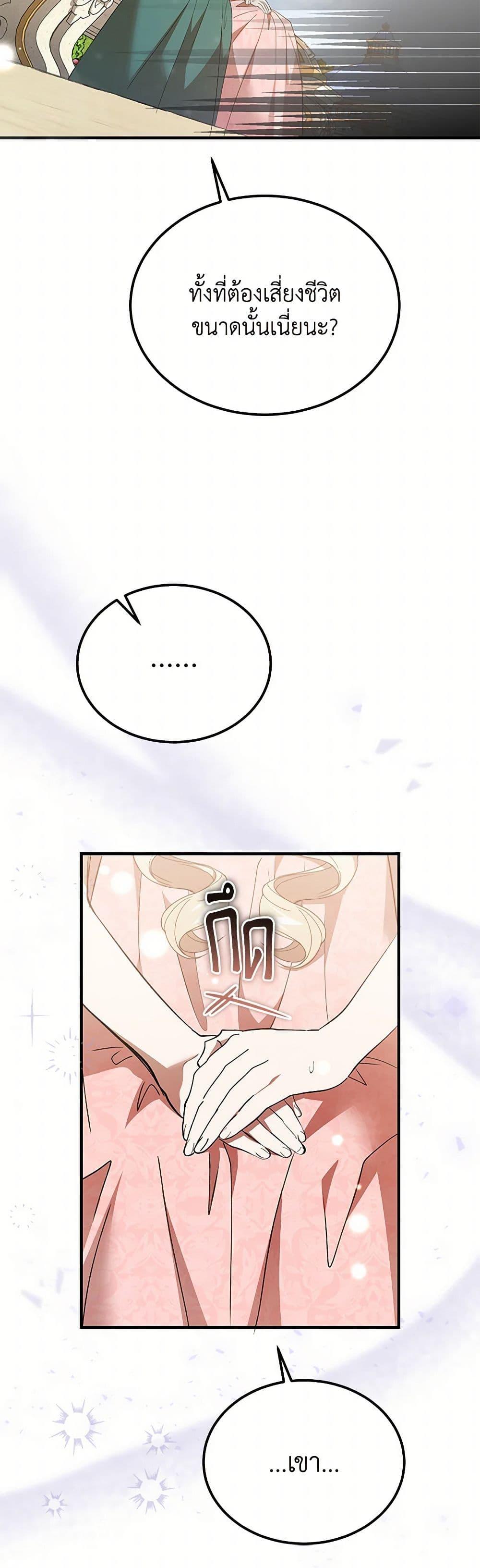 Manga-lc-com อ่านมังงะ อ่านการ์ตูน ออนไลน์ ฟรี The Devil Raises a Lady ตอนที่ 1 2 3 4 5 6 7 8 9 10 11 12 13 14 ฟรี ไม่มีโฆษณา Manga-lc - อ่าน มังงะ อ่าน การ์ตูน ออนไลน์ อ่านมังงะ ฟรี