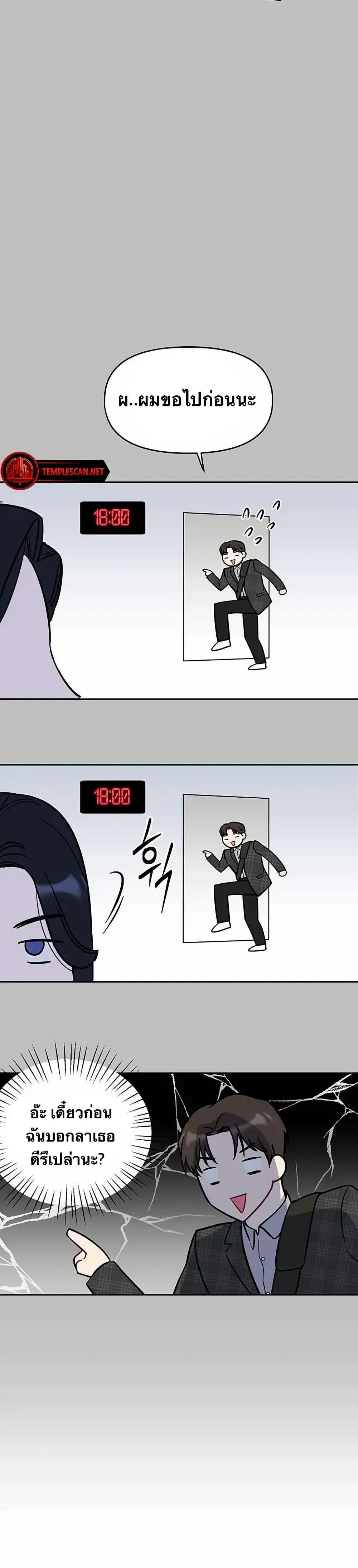 Manga-lc-com อ่านมังงะ อ่านการ์ตูน ออนไลน์ ฟรี Misfortune at Work ตอนที่ 1 2 3 4 5 6 7 8 9 10 11 12 13 14 ฟรี ไม่มีโฆษณา Manga-lc - อ่าน มังงะ อ่าน การ์ตูน ออนไลน์ อ่านมังงะ ฟรี