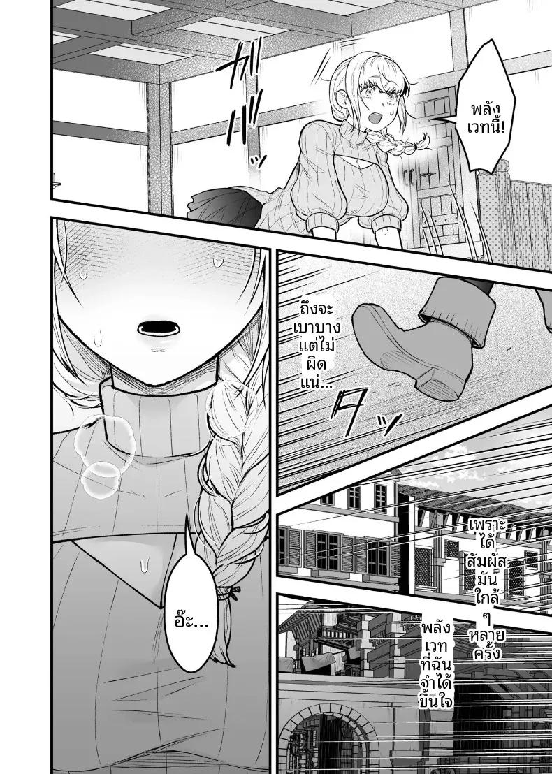 Doujin-Lc- อ่าน โดจิน มังฮวา เกาหลี ญี่ปุ่น จีน แปลไทย ผู้กล้าหญิงและแม่ทัพของจอมมาร (Giga) ตอนที่ 1 2 3 4 5 6 7 8 9 10 11 12 13 14 ฟรี ไม่มีโฆษณา อ่าน โดจิน Manhwa เกาหลี ญี่ปุ่น จีน เรามีครบ คัดมาให้เน้นๆ โดจิน 18+ รับประกันความฟินโดย  Doujin Lc