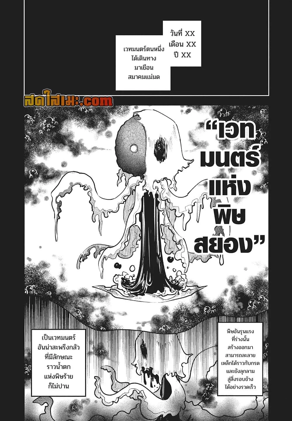 Manga-lc-com อ่านมังงะ อ่านการ์ตูน ออนไลน์ ฟรี Ichi the Witch ตอนที่ 1 2 3 4 5 6 7 8 9 10 11 12 13 14 ฟรี ไม่มีโฆษณา Manga-lc - อ่าน มังงะ อ่าน การ์ตูน ออนไลน์ อ่านมังงะ ฟรี