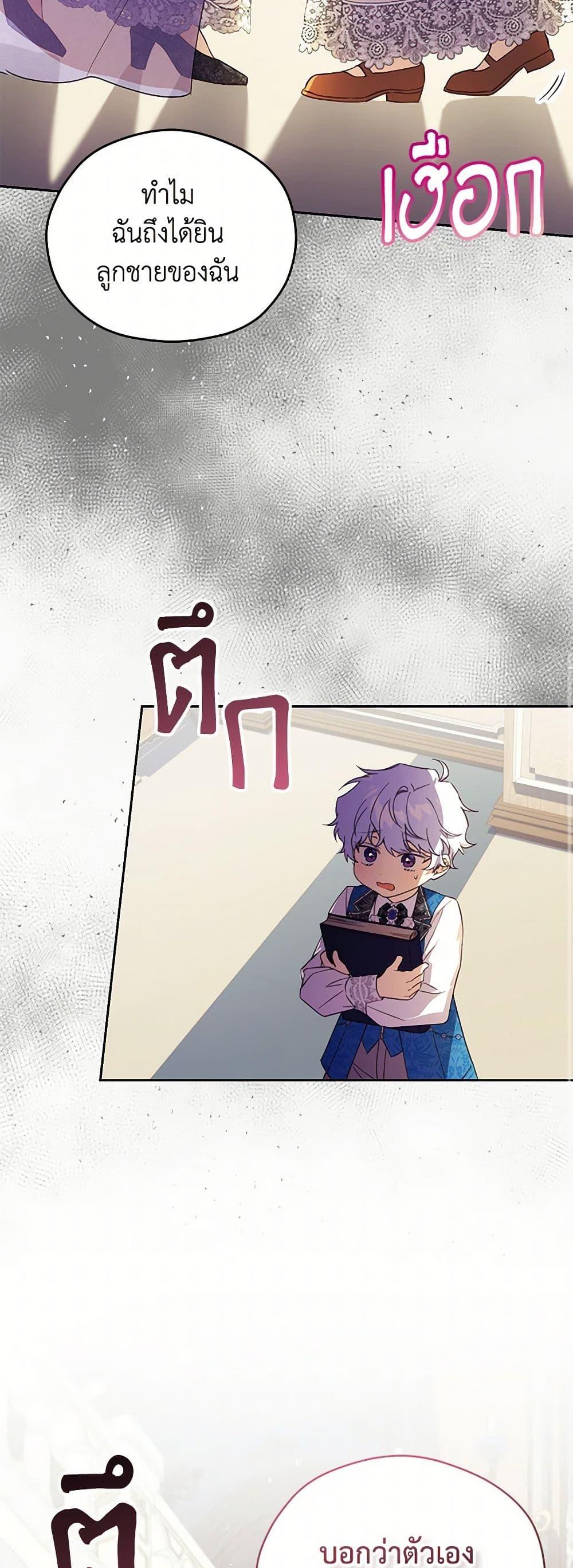 Manga-lc-com อ่านมังงะ อ่านการ์ตูน ออนไลน์ ฟรี Immoral Duke’s Family Needs to be Homeschooled ตอนที่ 1 2 3 4 5 6 7 8 9 10 11 12 13 14 ฟรี ไม่มีโฆษณา Manga-lc - อ่าน มังงะ อ่าน การ์ตูน ออนไลน์ อ่านมังงะ ฟรี