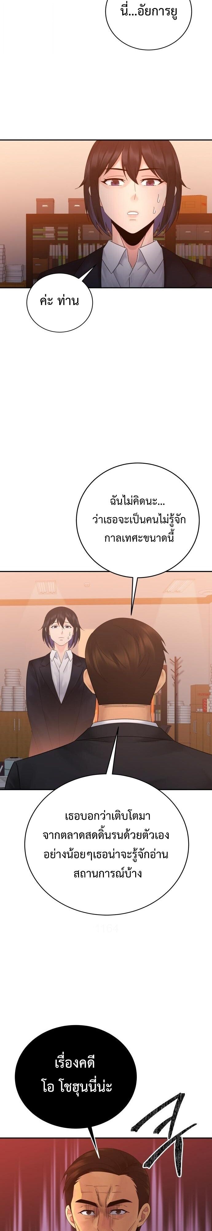 Manga-lc-com อ่านมังงะ อ่านการ์ตูน ออนไลน์ ฟรี The Reincarnated Cop Who Strikes With Wealth ตอนที่ 1 2 3 4 5 6 7 8 9 10 11 12 13 14 ฟรี ไม่มีโฆษณา Manga-lc - อ่าน มังงะ อ่าน การ์ตูน ออนไลน์ อ่านมังงะ ฟรี