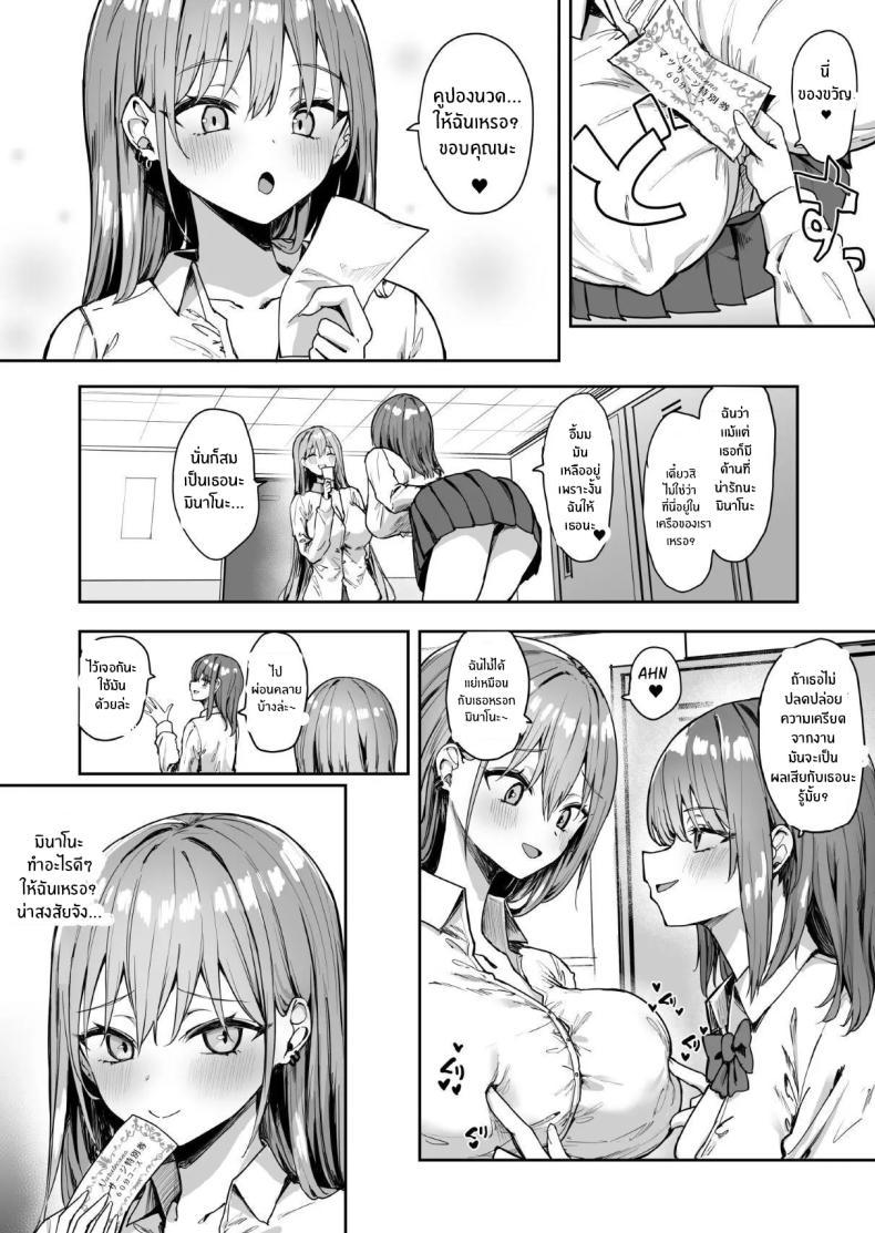Doujin-Lc- อ่าน โดจิน มังฮวา เกาหลี ญี่ปุ่น จีน แปลไทย นวดน้ำมันสุดเสียว[Pirio Destruction (pn)] Nana no Oil Massage Chikubi Kaihatsu Kikou ตอนที่ 1 2 3 4 5 6 7 8 9 10 11 12 13 14 ฟรี ไม่มีโฆษณา อ่าน โดจิน Manhwa เกาหลี ญี่ปุ่น จีน เรามีครบ คัดมาให้เน้นๆ โดจิน 18+ รับประกันความฟินโดย  Doujin Lc