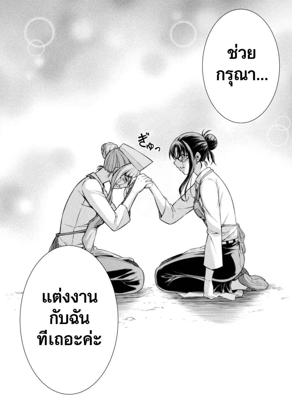 Manga-lc-com อ่านมังงะ อ่านการ์ตูน ออนไลน์ ฟรี JK kara Yarinaosu Silver Plan ตอนที่ 1 2 3 4 5 6 7 8 9 10 11 12 13 14 ฟรี ไม่มีโฆษณา Manga-lc - อ่าน มังงะ อ่าน การ์ตูน ออนไลน์ อ่านมังงะ ฟรี