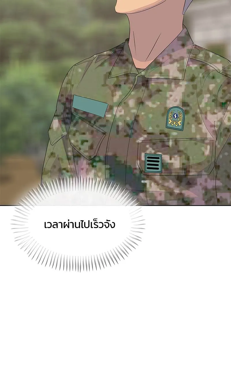 บันทึกครัวค่ายทหาร ตอนที่ 232 รูปที่ 35