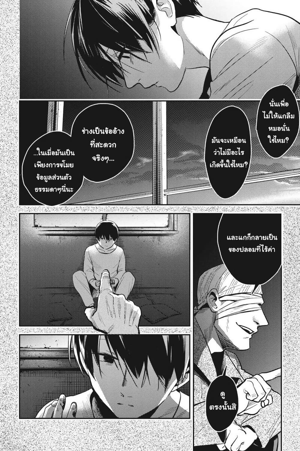 Manga-lc-com อ่านมังงะ อ่านการ์ตูน ออนไลน์ ฟรี Koroshi Ai ตอนที่ 1 2 3 4 5 6 7 8 9 10 11 12 13 14 ฟรี ไม่มีโฆษณา Manga-lc - อ่าน มังงะ อ่าน การ์ตูน ออนไลน์ อ่านมังงะ ฟรี