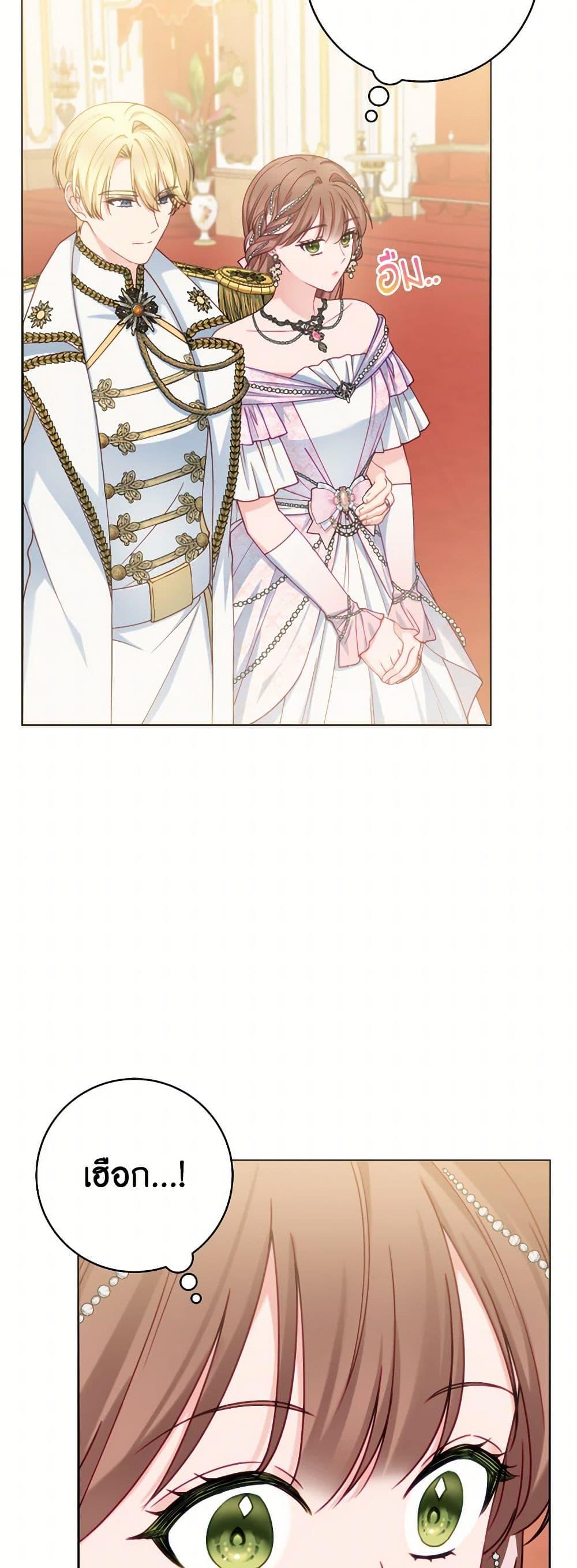 Manga-lc-com อ่านมังงะ อ่านการ์ตูน ออนไลน์ ฟรี Contractual Marriage to a Surly Duke ตอนที่ 1 2 3 4 5 6 7 8 9 10 11 12 13 14 ฟรี ไม่มีโฆษณา Manga-lc - อ่าน มังงะ อ่าน การ์ตูน ออนไลน์ อ่านมังงะ ฟรี