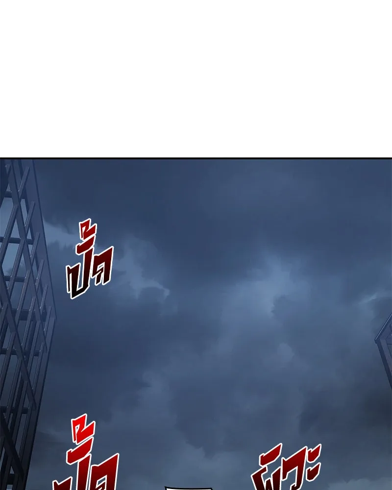 Omniscient Reader อ่านชะตาวันสิ้นโลก ตอนที่ 15 โลกที่ไร้ราชา (4) รูปที่ 8