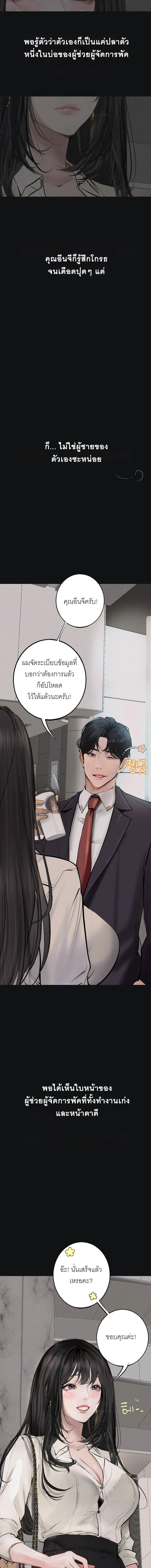 Doujin-Lc- อ่าน โดจิน มังฮวา เกาหลี ญี่ปุ่น จีน แปลไทย Observation Diary ตอนที่ 1 2 3 4 5 6 7 8 9 10 11 12 13 14 ฟรี ไม่มีโฆษณา อ่าน โดจิน Manhwa เกาหลี ญี่ปุ่น จีน เรามีครบ คัดมาให้เน้นๆ โดจิน 18+ รับประกันความฟินโดย  Doujin Lc