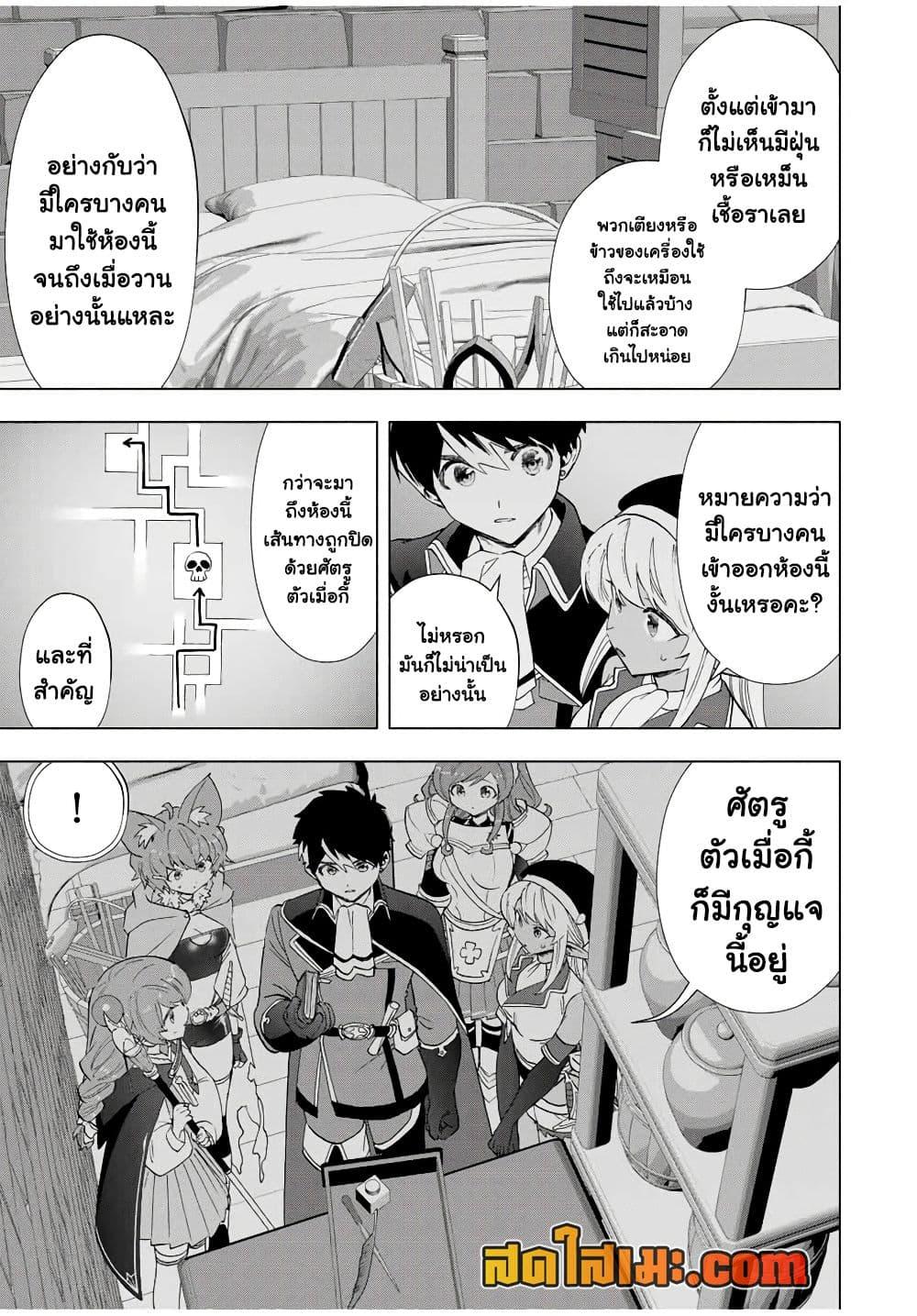 Manga-lc-com อ่านมังงะ อ่านการ์ตูน ออนไลน์ ฟรี A Rank Party wo Ridatsu Shita Ore wa, Moto Oshiego Tachi to Meikyuu Shinbu wo Mezasu ตอนที่ 1 2 3 4 5 6 7 8 9 10 11 12 13 14 ฟรี ไม่มีโฆษณา Manga-lc - อ่าน มังงะ อ่าน การ์ตูน ออนไลน์ อ่านมังงะ ฟรี