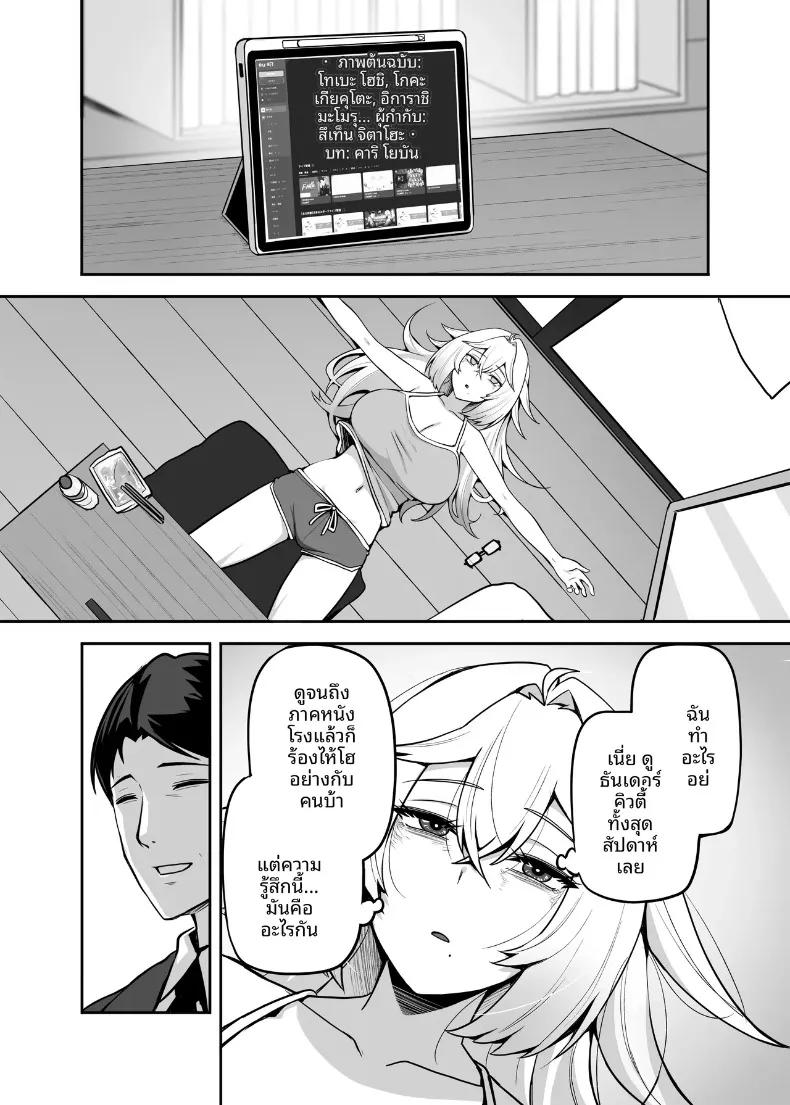Doujin-Lc- อ่าน โดจิน มังฮวา เกาหลี ญี่ปุ่น จีน แปลไทย ปะป๋าคนนี้เป็นคนชอบสาวน้อยเวทมนตร์ (Darkmaya) ตอนที่ 1 2 3 4 5 6 7 8 9 10 11 12 13 14 ฟรี ไม่มีโฆษณา อ่าน โดจิน Manhwa เกาหลี ญี่ปุ่น จีน เรามีครบ คัดมาให้เน้นๆ โดจิน 18+ รับประกันความฟินโดย  Doujin Lc