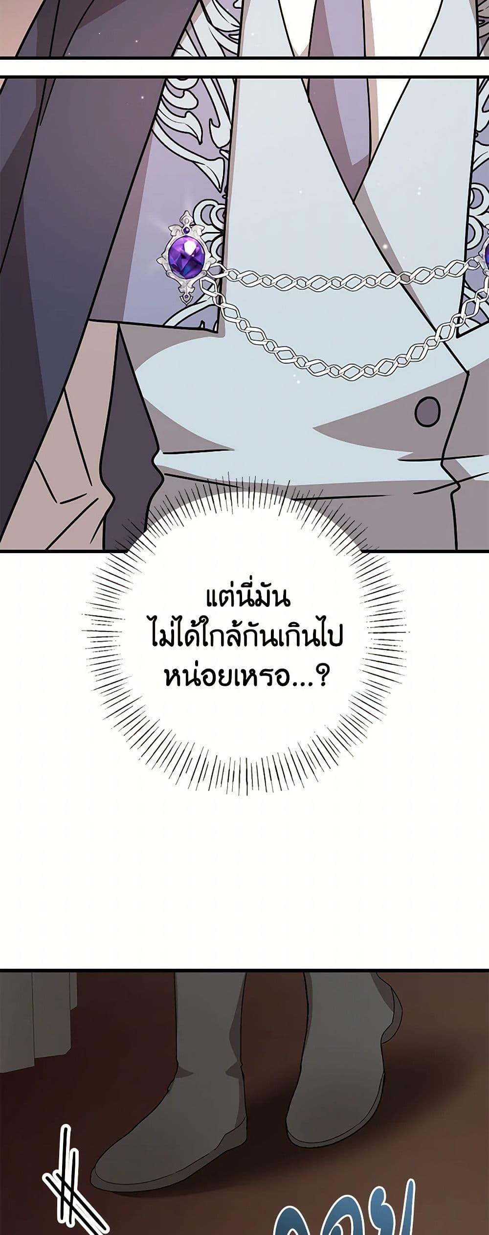Manga-lc-com อ่านมังงะ อ่านการ์ตูน ออนไลน์ ฟรี Till Divorce Do Us Part! ตอนที่ 1 2 3 4 5 6 7 8 9 10 11 12 13 14 ฟรี ไม่มีโฆษณา Manga-lc - อ่าน มังงะ อ่าน การ์ตูน ออนไลน์ อ่านมังงะ ฟรี