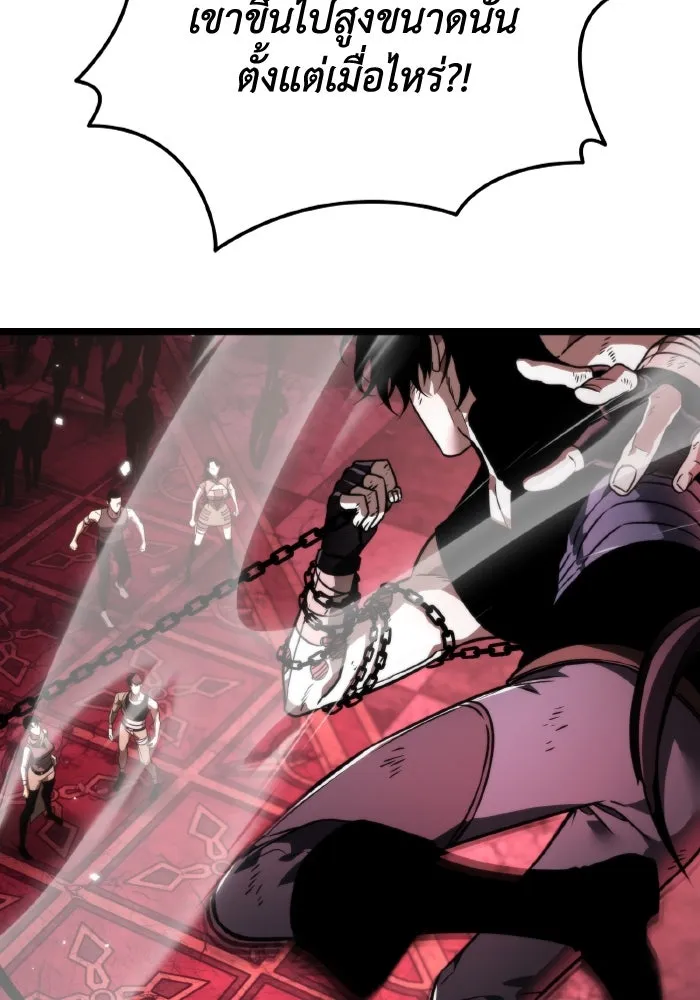 การแข่งขันของผู้เกิดใหม่ ตอนที่ 34 รูปที่ 13