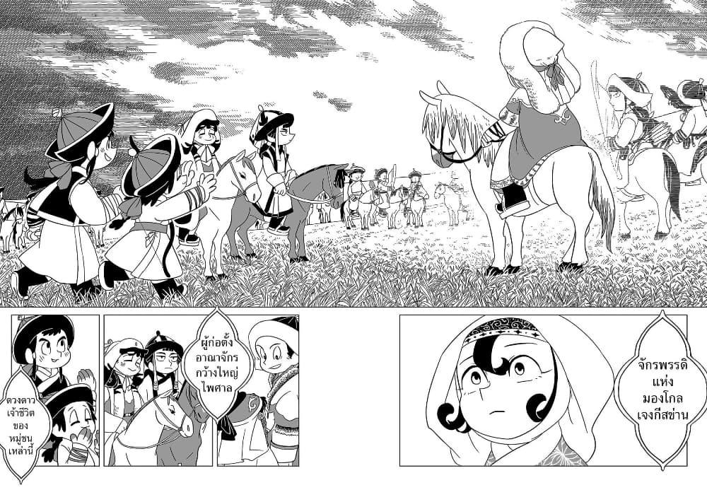 Manga-lc-com อ่านมังงะ อ่านการ์ตูน ออนไลน์ ฟรี Tenmaku no Jaadugar ตอนที่ 1 2 3 4 5 6 7 8 9 10 11 12 13 14 ฟรี ไม่มีโฆษณา Manga-lc - อ่าน มังงะ อ่าน การ์ตูน ออนไลน์ อ่านมังงะ ฟรี