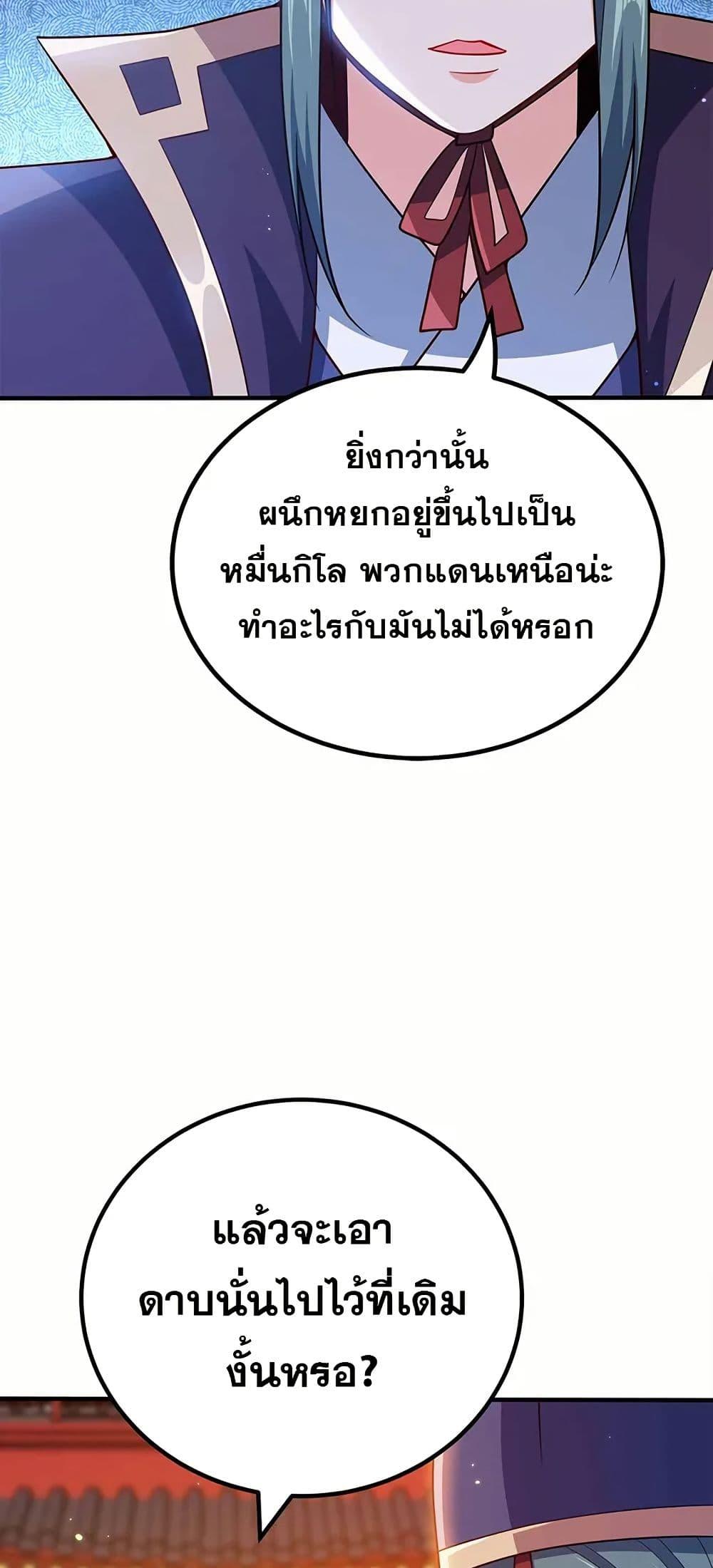 Manga-lc-com อ่านมังงะ อ่านการ์ตูน ออนไลน์ ฟรี My Wife is Actually the Future Tyrant Empress ตอนที่ 1 2 3 4 5 6 7 8 9 10 11 12 13 14 ฟรี ไม่มีโฆษณา Manga-lc - อ่าน มังงะ อ่าน การ์ตูน ออนไลน์ อ่านมังงะ ฟรี