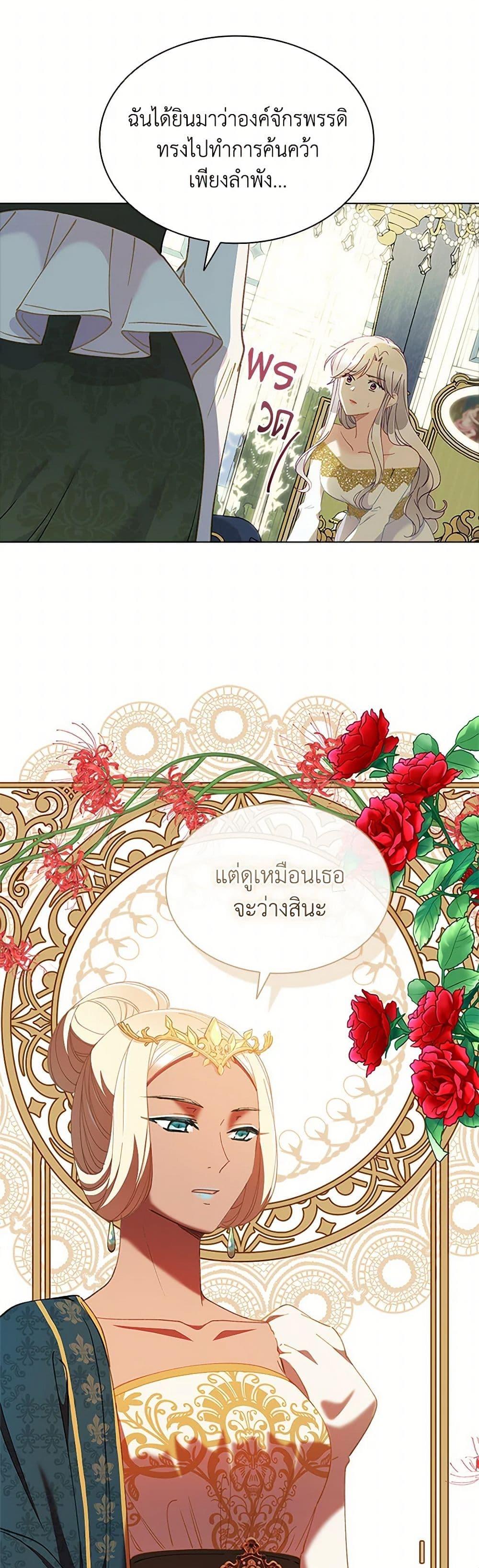 Manga-lc-com อ่านมังงะ อ่านการ์ตูน ออนไลน์ ฟรี The Mighty Extra – One Girl Changes the World ตอนที่ 1 2 3 4 5 6 7 8 9 10 11 12 13 14 ฟรี ไม่มีโฆษณา Manga-lc - อ่าน มังงะ อ่าน การ์ตูน ออนไลน์ อ่านมังงะ ฟรี