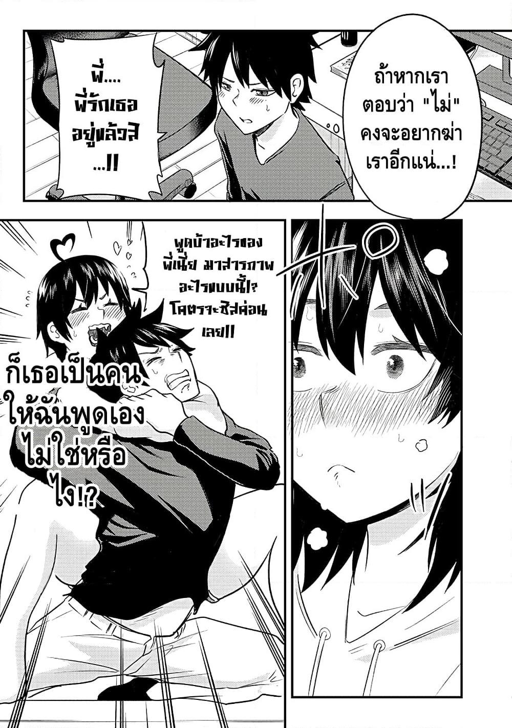 Manga-lc-com อ่านมังงะ อ่านการ์ตูน ออนไลน์ ฟรี My stepsister who says Go die go die to me every day, tries to hypnotize me to fall for her while I was sleeping…! ตอนที่ 1 2 3 4 5 6 7 8 9 10 11 12 13 14 ฟรี ไม่มีโฆษณา Manga-lc - อ่าน มังงะ อ่าน การ์ตูน ออนไลน์ อ่านมังงะ ฟรี