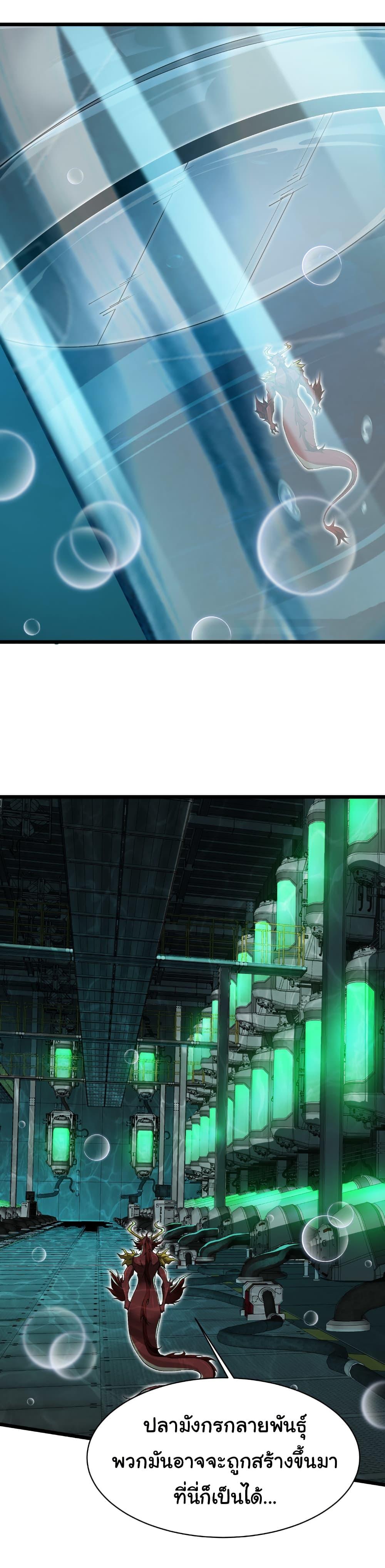 Manga-lc-com อ่านมังงะ อ่านการ์ตูน ออนไลน์ ฟรี Start evolution from koi to dragon ตอนที่ 1 2 3 4 5 6 7 8 9 10 11 12 13 14 ฟรี ไม่มีโฆษณา Manga-lc - อ่าน มังงะ อ่าน การ์ตูน ออนไลน์ อ่านมังงะ ฟรี