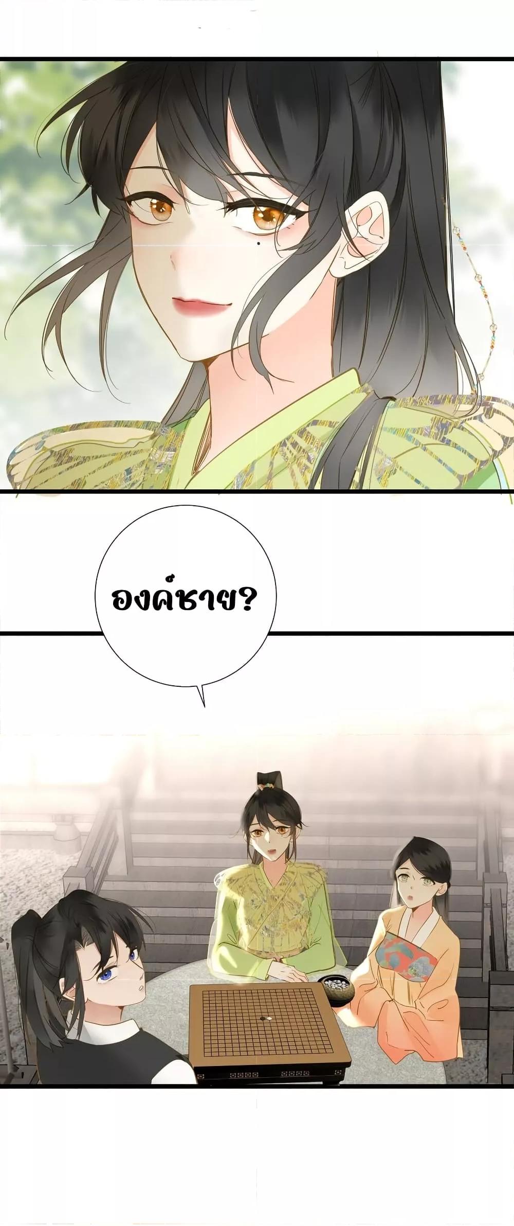 Manga-lc-com อ่านมังงะ อ่านการ์ตูน ออนไลน์ ฟรี ThePrinceIsC ตอนที่ 1 2 3 4 5 6 7 8 9 10 11 12 13 14 ฟรี ไม่มีโฆษณา Manga-lc - อ่าน มังงะ อ่าน การ์ตูน ออนไลน์ อ่านมังงะ ฟรี