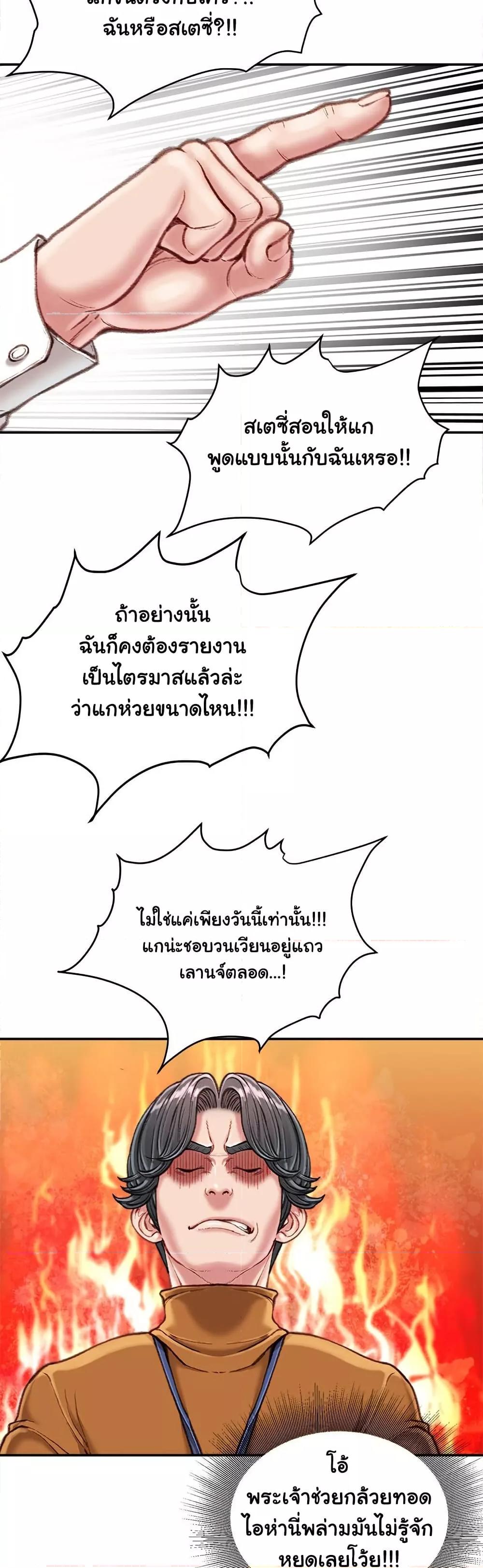 Doujin-Lc- อ่าน โดจิน มังฮวา เกาหลี ญี่ปุ่น จีน แปลไทย Distractions ตอนที่ 1 2 3 4 5 6 7 8 9 10 11 12 13 14 ฟรี ไม่มีโฆษณา อ่าน โดจิน Manhwa เกาหลี ญี่ปุ่น จีน เรามีครบ คัดมาให้เน้นๆ โดจิน 18+ รับประกันความฟินโดย  Doujin Lc