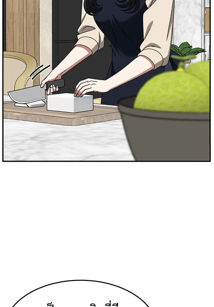 ช่วยเปลี่ยนฉันที ตอนที่ 231. ซีซัน 2 โจเยบิน 13 รูปที่ 67