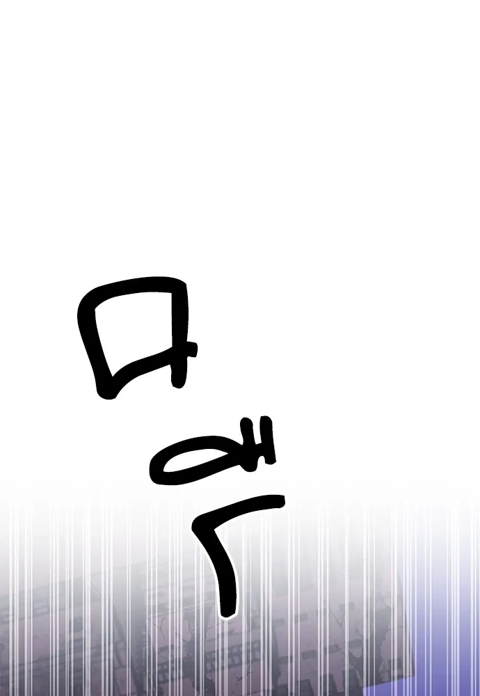 ดรูอิดแห่งสถานีโซล ตอนที่ 150 รูปที่ 161