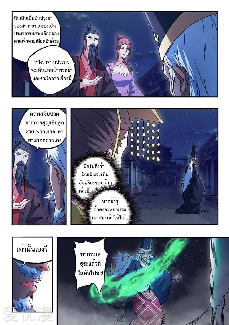 Manga-lc-com อ่านมังงะ อ่านการ์ตูน ออนไลน์ ฟรี Martial Master ตอนที่ 1 2 3 4 5 6 7 8 9 10 11 12 13 14 ฟรี ไม่มีโฆษณา Manga-lc - อ่าน มังงะ อ่าน การ์ตูน ออนไลน์ อ่านมังงะ ฟรี