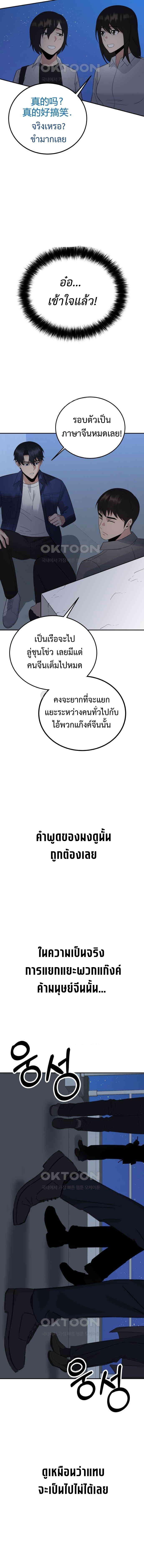 Manga-lc-com อ่านมังงะ อ่านการ์ตูน ออนไลน์ ฟรี The Reincarnated Cop Who Strikes With Wealth ตอนที่ 1 2 3 4 5 6 7 8 9 10 11 12 13 14 ฟรี ไม่มีโฆษณา Manga-lc - อ่าน มังงะ อ่าน การ์ตูน ออนไลน์ อ่านมังงะ ฟรี