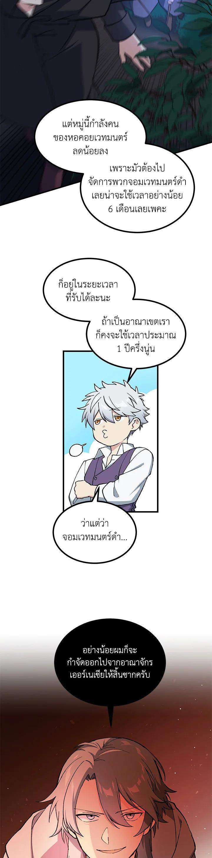 Manga-lc-com อ่านมังงะ อ่านการ์ตูน ออนไลน์ ฟรี How the Pro in His Past Life Sucks the Sweet Honey ตอนที่ 1 2 3 4 5 6 7 8 9 10 11 12 13 14 ฟรี ไม่มีโฆษณา Manga-lc - อ่าน มังงะ อ่าน การ์ตูน ออนไลน์ อ่านมังงะ ฟรี