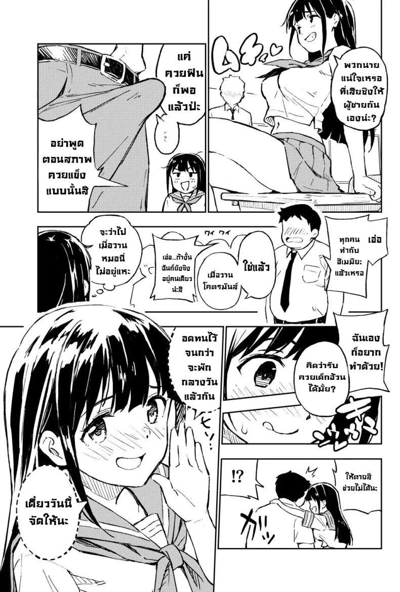 Doujin-Lc- อ่าน โดจิน มังฮวา เกาหลี ญี่ปุ่น จีน แปลไทย ถ้าไม่ท้องก็กลับไปเป็นผู้ชาย [Mirakoku (Yasumi Mirakichi)] 1-kagetsu Ninshin Shinakereba Otoko ni Modoreru Hanashi ตอนที่ 1 2 3 4 5 6 7 8 9 10 11 12 13 14 ฟรี ไม่มีโฆษณา อ่าน โดจิน Manhwa เกาหลี ญี่ปุ่น จีน เรามีครบ คัดมาให้เน้นๆ โดจิน 18+ รับประกันความฟินโดย  Doujin Lc