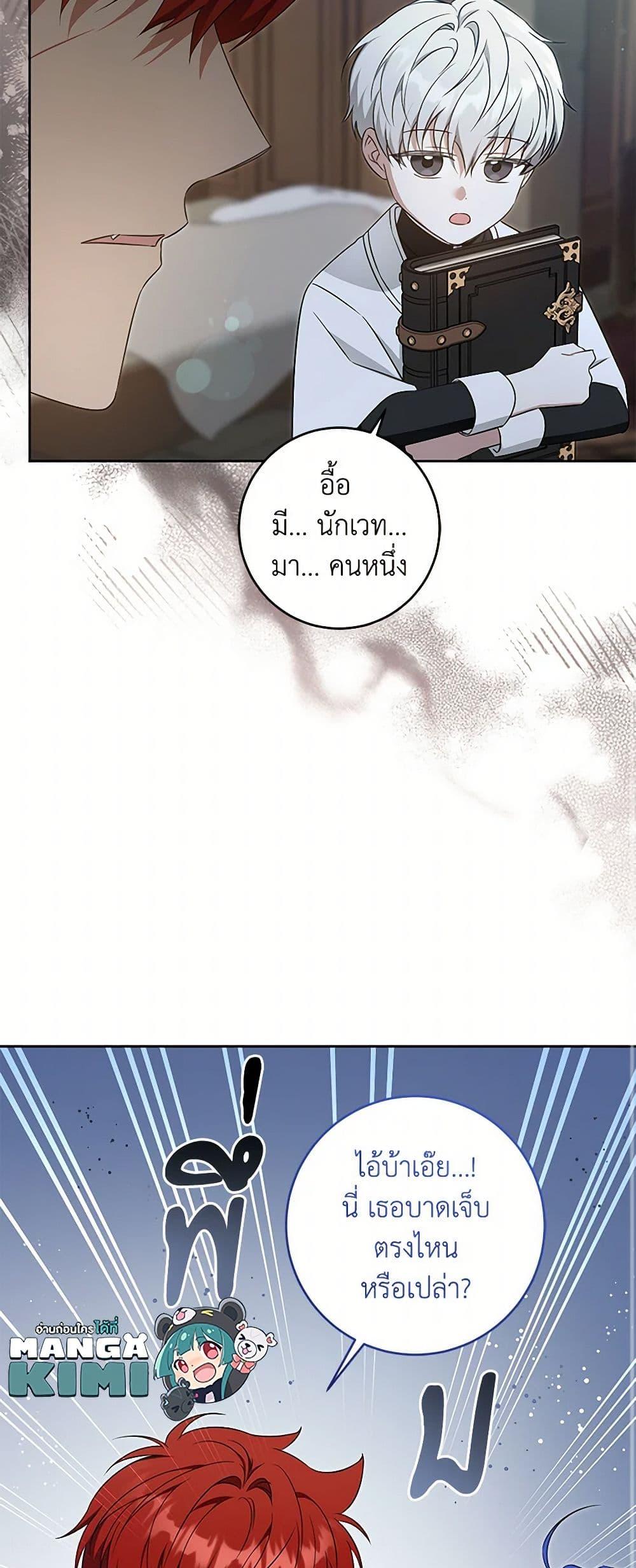 Manga-lc-com อ่านมังงะ อ่านการ์ตูน ออนไลน์ ฟรี Please Give Me the Pacifier ตอนที่ 1 2 3 4 5 6 7 8 9 10 11 12 13 14 ฟรี ไม่มีโฆษณา Manga-lc - อ่าน มังงะ อ่าน การ์ตูน ออนไลน์ อ่านมังงะ ฟรี