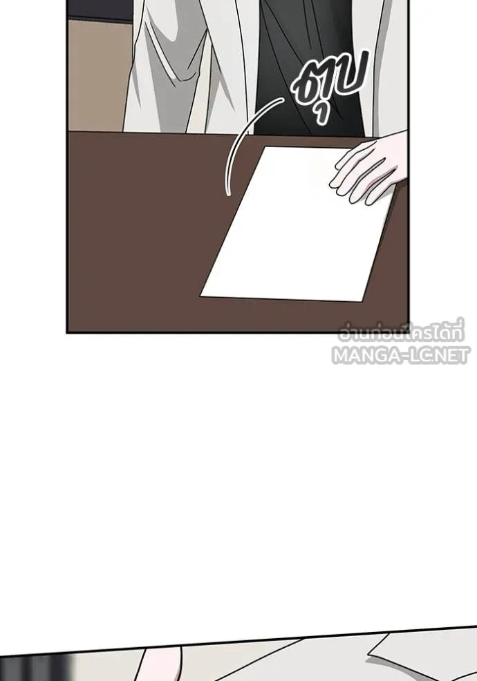 ฉันเนี่ยนะ ตอนที่ 31 รูปที่ 111