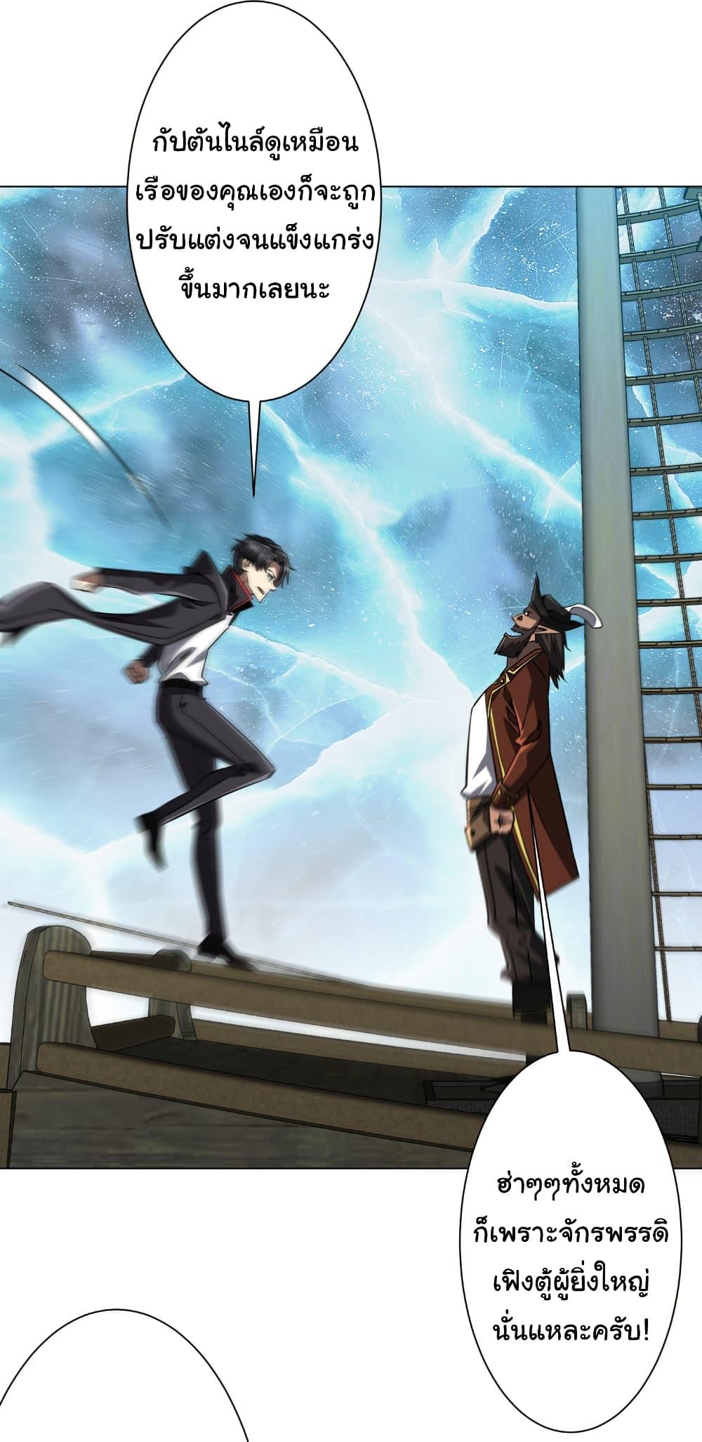 Manga-lc-com อ่านมังงะ อ่านการ์ตูน ออนไลน์ ฟรี Start with Trillions of Coins ตอนที่ 1 2 3 4 5 6 7 8 9 10 11 12 13 14 ฟรี ไม่มีโฆษณา Manga-lc - อ่าน มังงะ อ่าน การ์ตูน ออนไลน์ อ่านมังงะ ฟรี