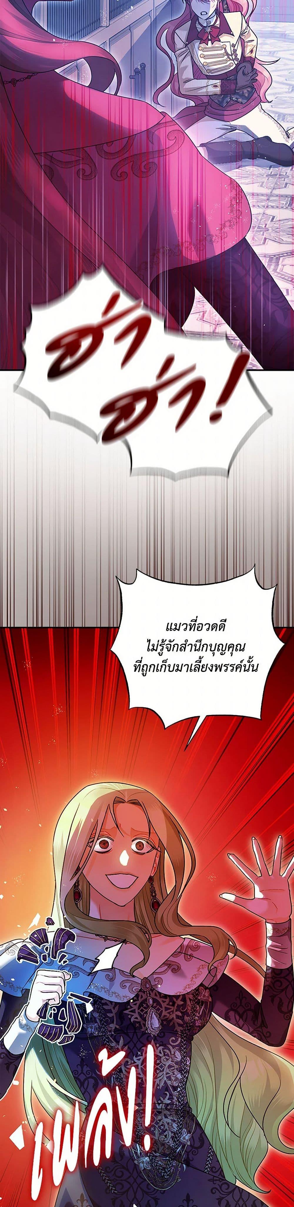 Manga-lc-com อ่านมังงะ อ่านการ์ตูน ออนไลน์ ฟรี The Tyrant’s Tranquilizer ตอนที่ 1 2 3 4 5 6 7 8 9 10 11 12 13 14 ฟรี ไม่มีโฆษณา Manga-lc - อ่าน มังงะ อ่าน การ์ตูน ออนไลน์ อ่านมังงะ ฟรี