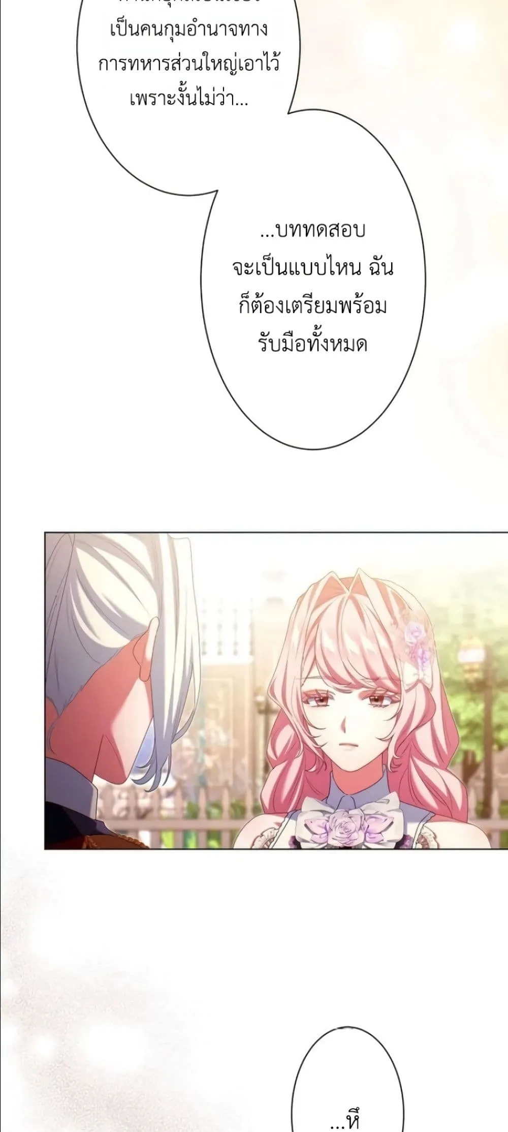 Manga-lc-com อ่านมังงะ อ่านการ์ตูน ออนไลน์ ฟรี Behold The Perfect Villainess ตอนที่ 1 2 3 4 5 6 7 8 9 10 11 12 13 14 ฟรี ไม่มีโฆษณา Manga-lc - อ่าน มังงะ อ่าน การ์ตูน ออนไลน์ อ่านมังงะ ฟรี