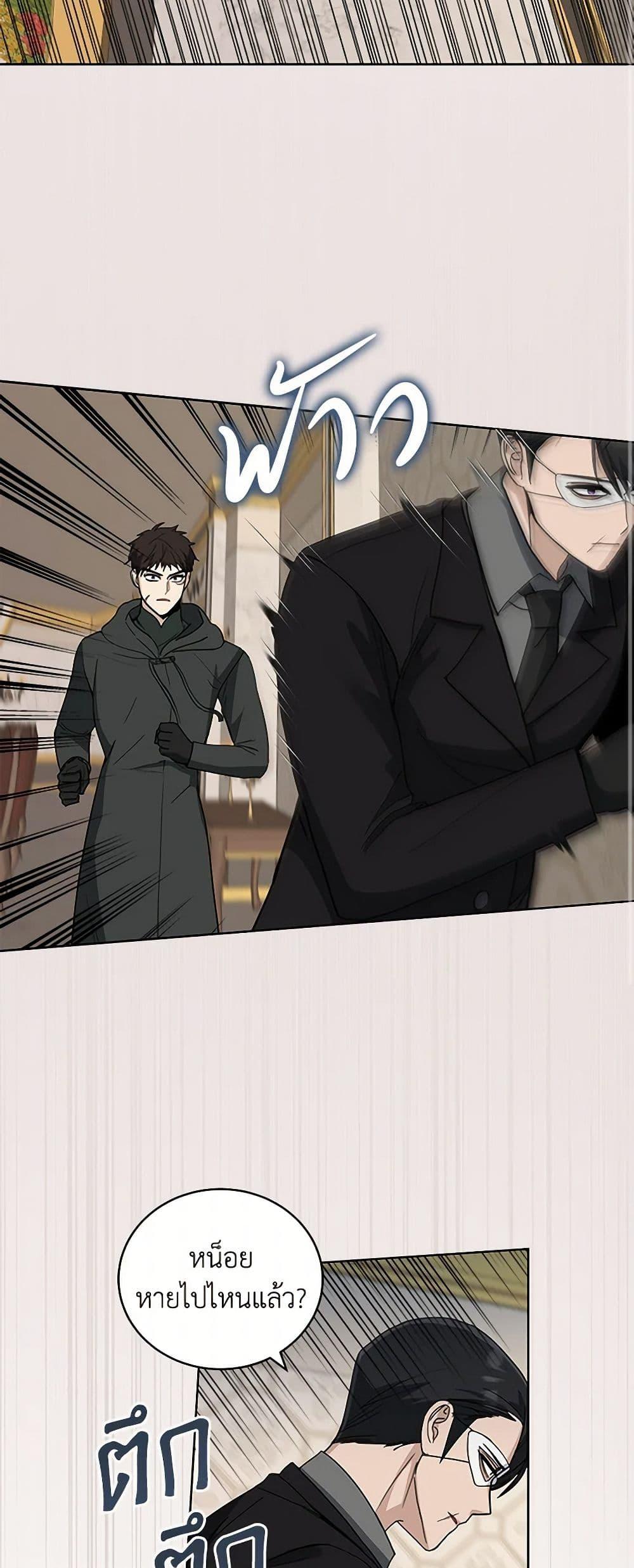 Manga-lc-com อ่านมังงะ อ่านการ์ตูน ออนไลน์ ฟรี I’ll Protect You, Daddy! ตอนที่ 1 2 3 4 5 6 7 8 9 10 11 12 13 14 ฟรี ไม่มีโฆษณา Manga-lc - อ่าน มังงะ อ่าน การ์ตูน ออนไลน์ อ่านมังงะ ฟรี