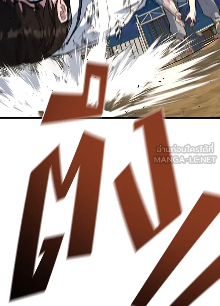ราชาลานประลอง ตอนที่ 11 รูปที่ 36