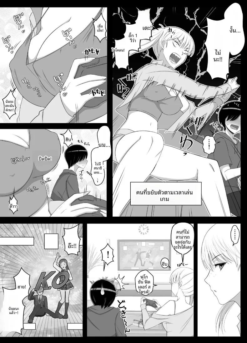 Doujin-Lc- อ่าน โดจิน มังฮวา เกาหลี ญี่ปุ่น จีน แปลไทย เรียกว่าคุณแม่ แล้วมาอ้อนให้เต็มที่เลยนะ (Yoshiyoshi-ya) ตอนที่ 1 2 3 4 5 6 7 8 9 10 11 12 13 14 ฟรี ไม่มีโฆษณา อ่าน โดจิน Manhwa เกาหลี ญี่ปุ่น จีน เรามีครบ คัดมาให้เน้นๆ โดจิน 18+ รับประกันความฟินโดย  Doujin Lc