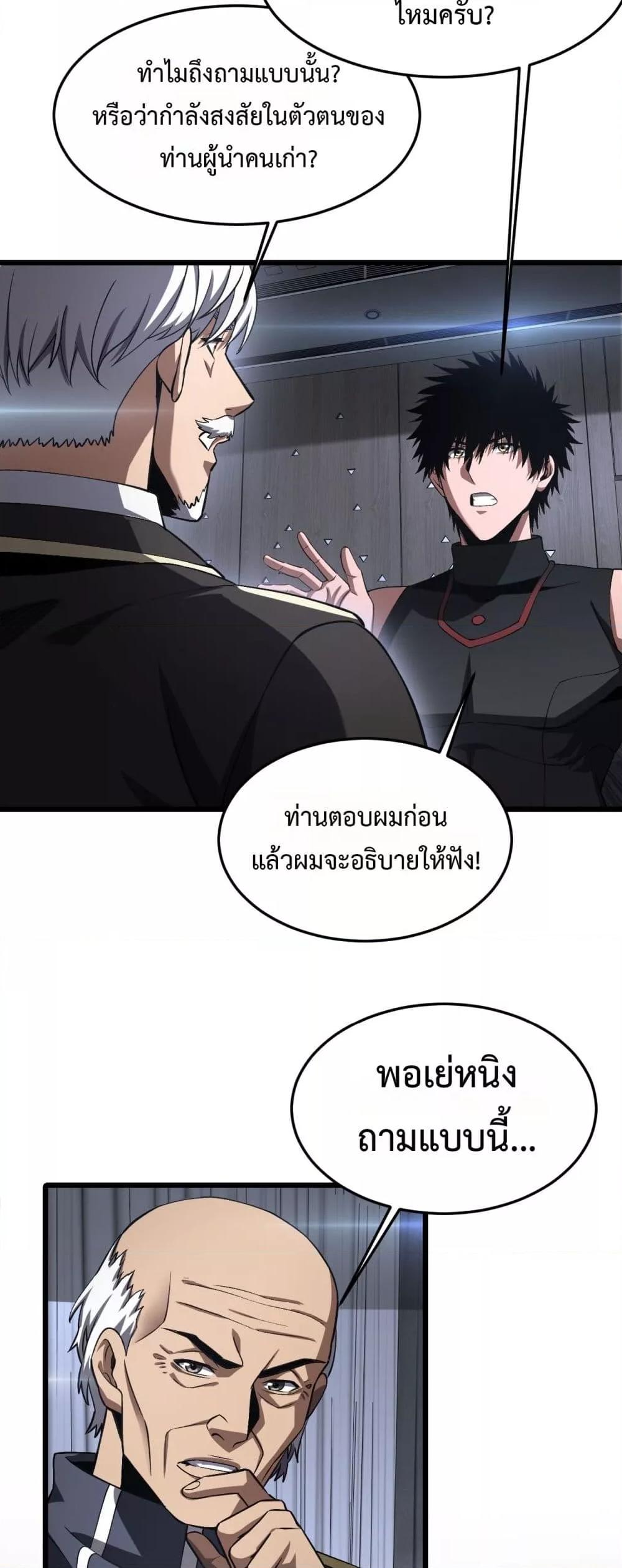 Manga-lc-com อ่านมังงะ อ่านการ์ตูน ออนไลน์ ฟรี DoomsdaySword ตอนที่ 1 2 3 4 5 6 7 8 9 10 11 12 13 14 ฟรี ไม่มีโฆษณา Manga-lc - อ่าน มังงะ อ่าน การ์ตูน ออนไลน์ อ่านมังงะ ฟรี