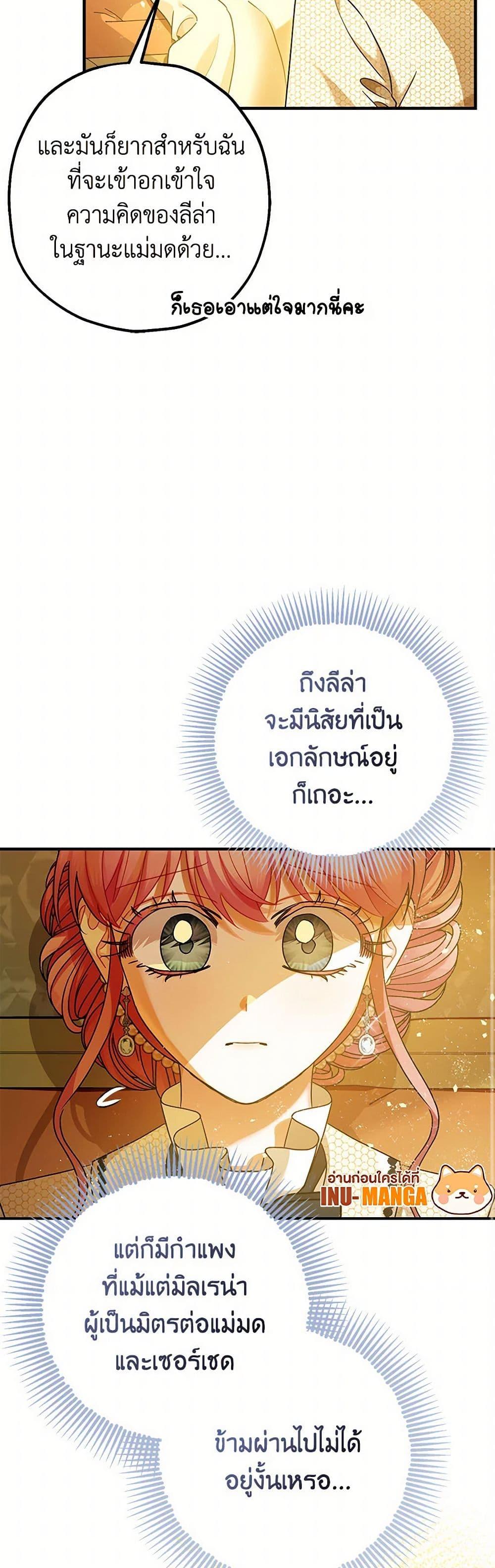 Manga-lc-com อ่านมังงะ อ่านการ์ตูน ออนไลน์ ฟรี The Tyrant’s Tranquilizer ตอนที่ 1 2 3 4 5 6 7 8 9 10 11 12 13 14 ฟรี ไม่มีโฆษณา Manga-lc - อ่าน มังงะ อ่าน การ์ตูน ออนไลน์ อ่านมังงะ ฟรี