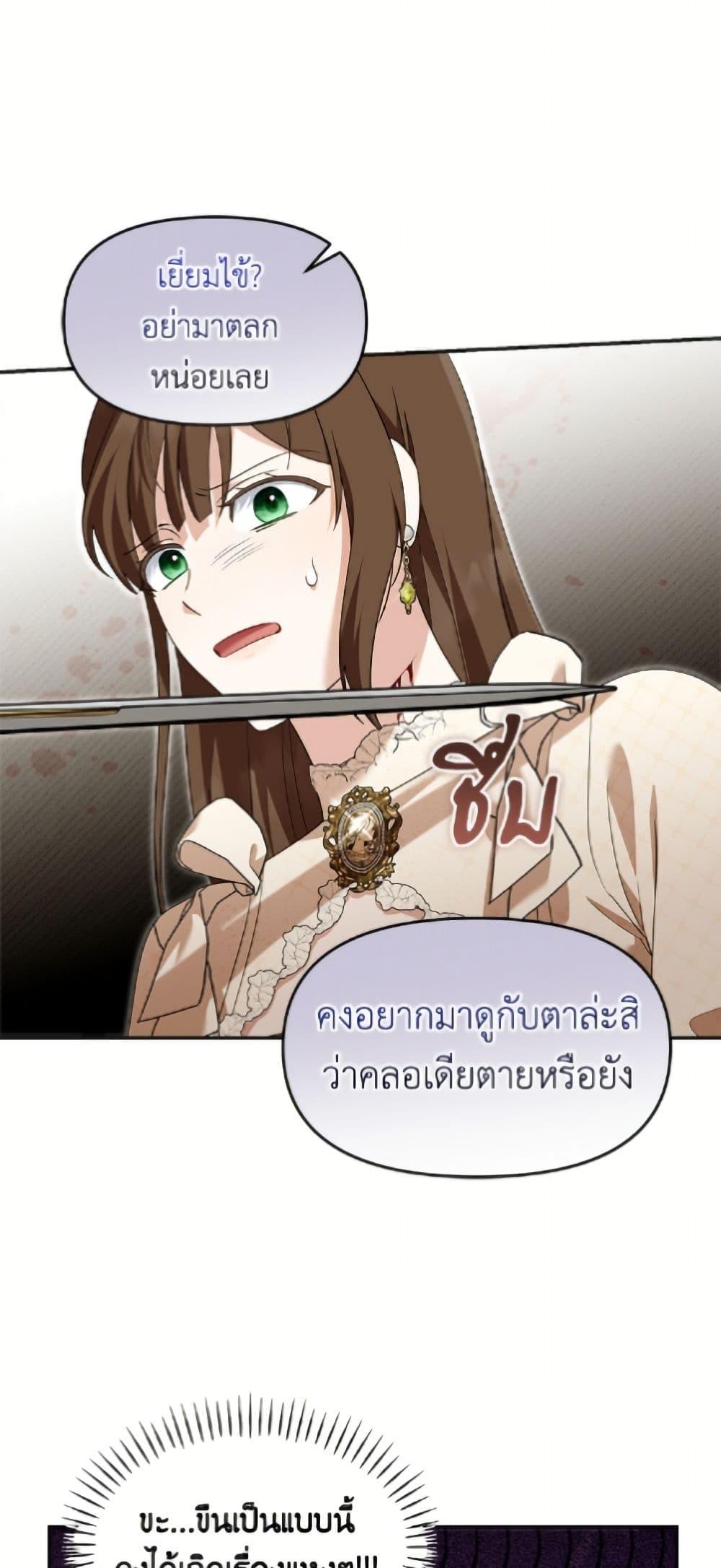 Manga-lc-com อ่านมังงะ อ่านการ์ตูน ออนไลน์ ฟรี I’d Rather Abandon You Than Be Abandoned ตอนที่ 1 2 3 4 5 6 7 8 9 10 11 12 13 14 ฟรี ไม่มีโฆษณา Manga-lc - อ่าน มังงะ อ่าน การ์ตูน ออนไลน์ อ่านมังงะ ฟรี