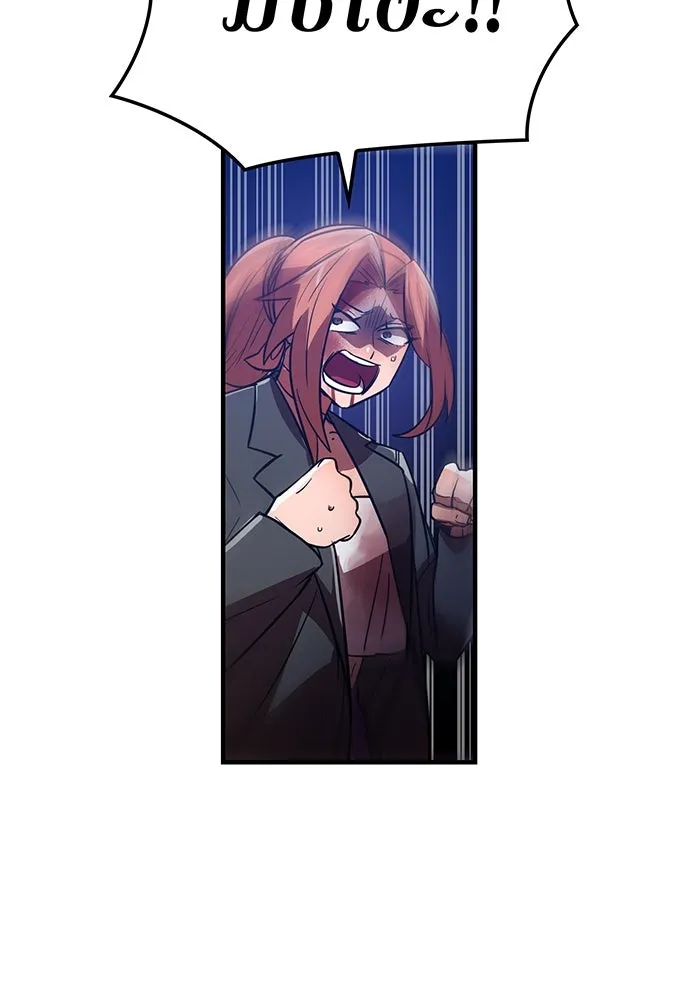 เพลเยอร์เลือดเทวะ ตอนที่ 38 ฮิเมโนะ ยูเมโนะ vs พี่น้องอามา รูปที่ 160