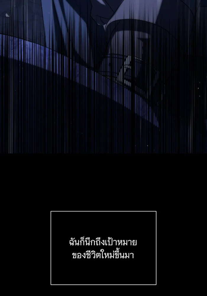 แกล้งตายให้หายแค้น ตอนที่ 1 รูปที่ 143