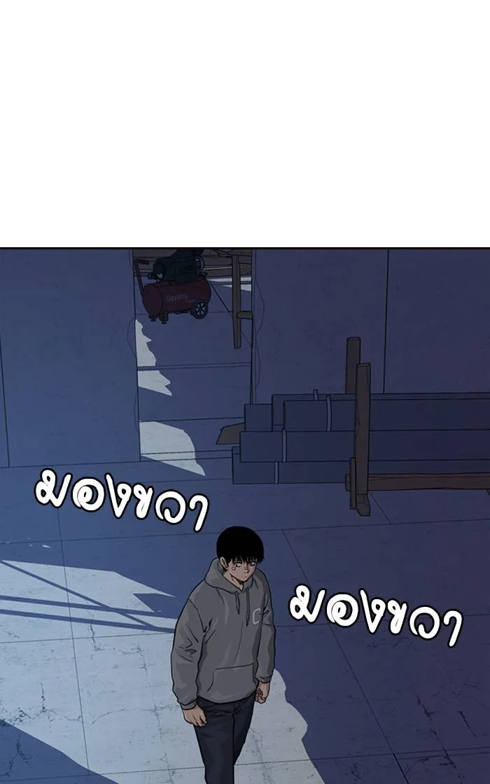 To not die ตอนที่ 58 รูปที่ 5