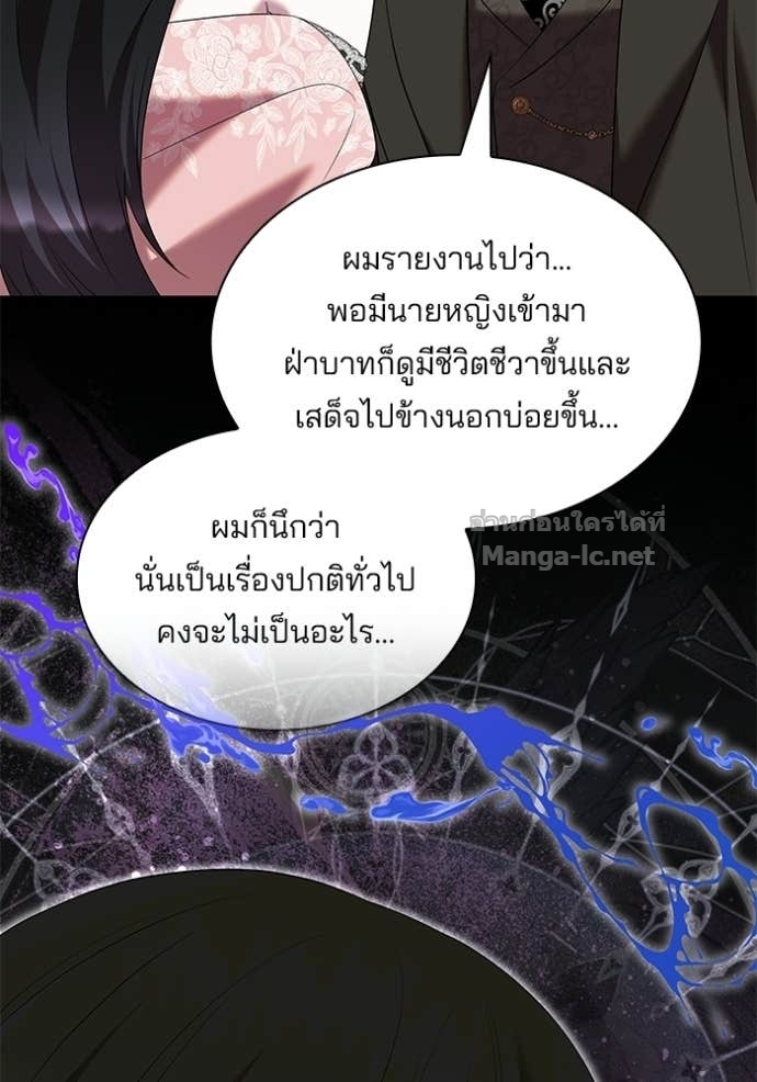 Doujin-Lc- อ่าน โดจิน มังฮวา เกาหลี ญี่ปุ่น จีน แปลไทย ชายาคนสุดท้ายของเจ้าชายไร้หัวใจ ตอนที่ 1 2 3 4 5 6 7 8 9 10 11 12 13 14 ฟรี ไม่มีโฆษณา อ่าน โดจิน Manhwa เกาหลี ญี่ปุ่น จีน เรามีครบ คัดมาให้เน้นๆ โดจิน 18+ รับประกันความฟินโดย Doujin Lc