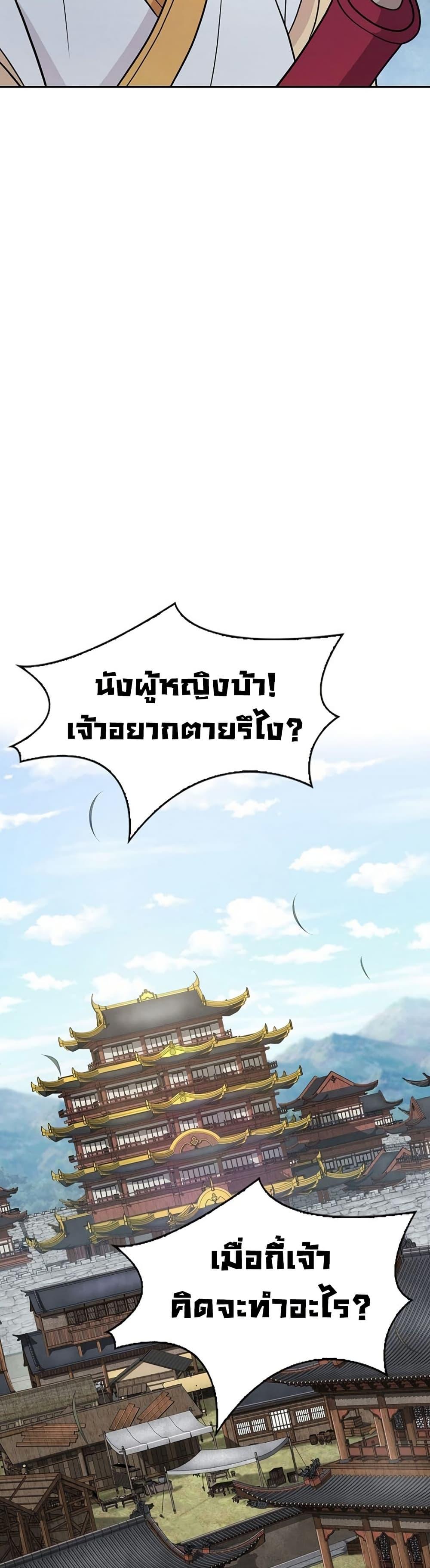Manga-lc-com อ่านมังงะ อ่านการ์ตูน ออนไลน์ ฟรี Sword Demon Island ตอนที่ 1 2 3 4 5 6 7 8 9 10 11 12 13 14 ฟรี ไม่มีโฆษณา Manga-lc - อ่าน มังงะ อ่าน การ์ตูน ออนไลน์ อ่านมังงะ ฟรี