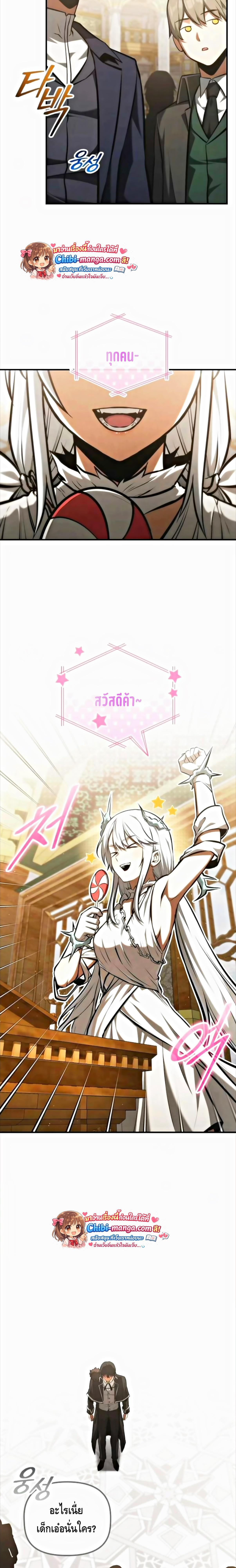 Manga-lc-com อ่านมังงะ อ่านการ์ตูน ออนไลน์ ฟรี The Necromancer Family’s Young Heir ตอนที่ 1 2 3 4 5 6 7 8 9 10 11 12 13 14 ฟรี ไม่มีโฆษณา Manga-lc - อ่าน มังงะ อ่าน การ์ตูน ออนไลน์ อ่านมังงะ ฟรี